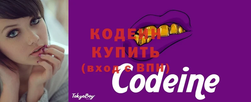 KRAKEN зеркало  Алапаевск  Кодеиновый сироп Lean напиток Lean (лин)  как найти закладки 