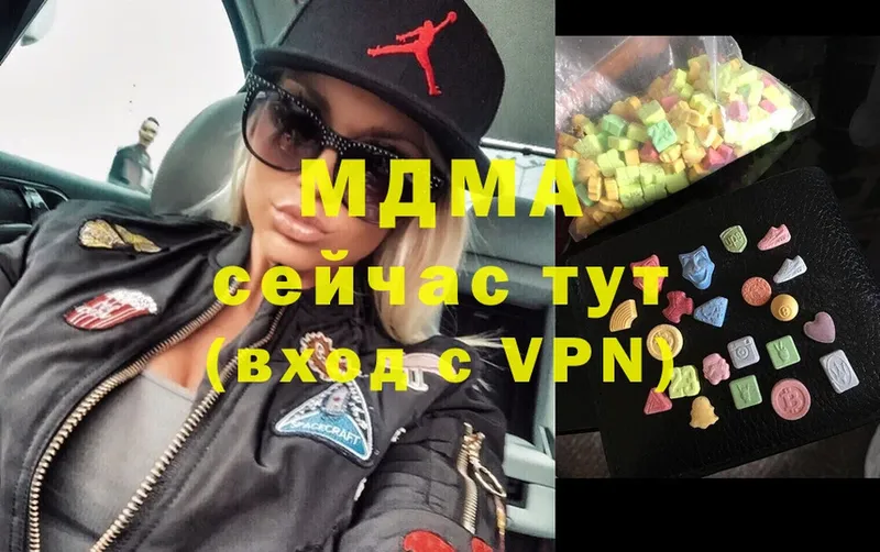 MDMA Molly  Алапаевск 